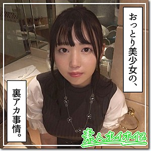 みはな エロ動画 - Javmix.TV