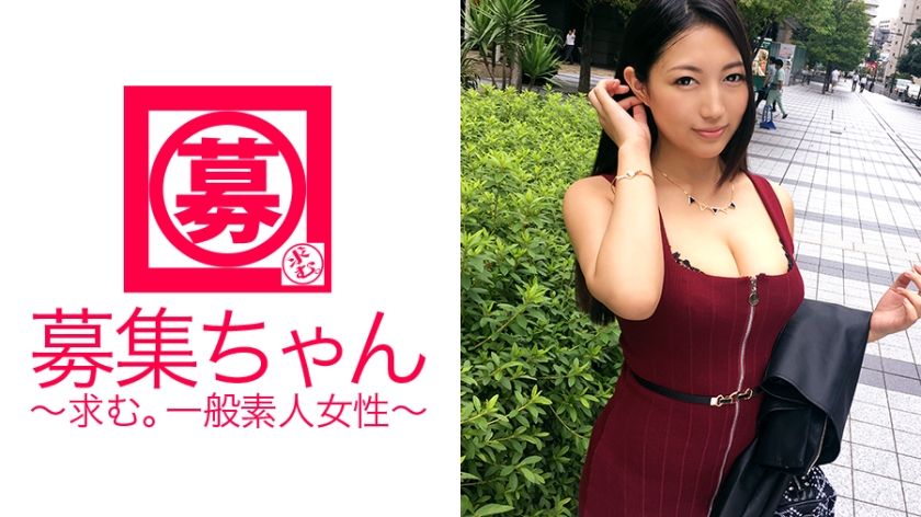 hカップ爆乳のグラビアアイドル21歳ねねちゃん参上 応募理由は トップ パッとしないグラビア活動にケジメを付ける為 雑誌や週刊誌に多数出演する売れない