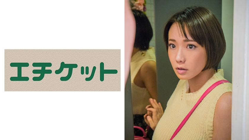幼稚園　先生　里奈　av 息子が通っている保育園の西野先生とのXXXそのきっかけは… エロ動画 - Javmix.TV