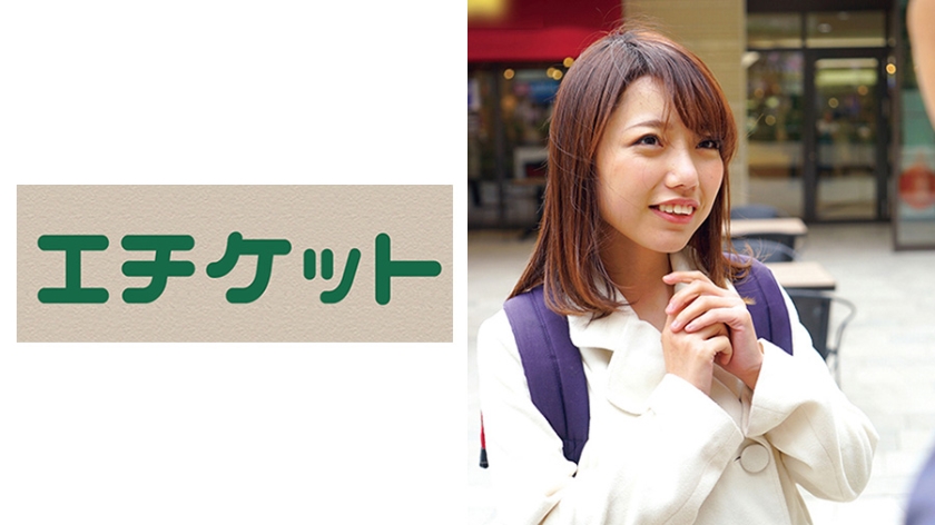 フリーセックス