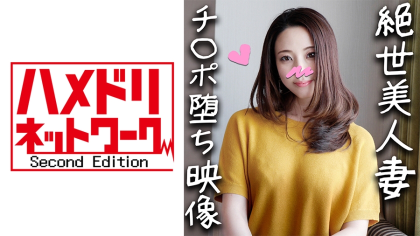 人妻みさこ画像 社交場グループ