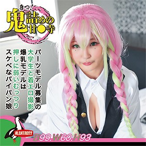 あまつ エロ動画 - Javmix.TV