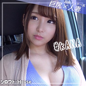 Vídeos porno Kana - Javmix.TV